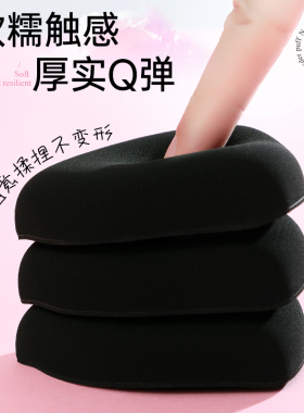 沁楠粉扑超软不吃粉进口材料