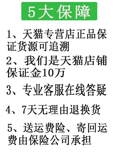 1送1、2送3 正品刘药师奇痒净草本乳膏抑菌苗非药软膏C - 图1