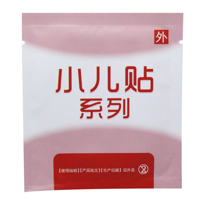 小儿腹泻贴腹痛宝宝保健贴肚脐贴 轩宇医疗器械皮肤消毒护理（消）