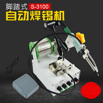Soldering machine down-to-earth automatic tin soldering machine tin welding 936 welding table electric soldering machine automatic welding)