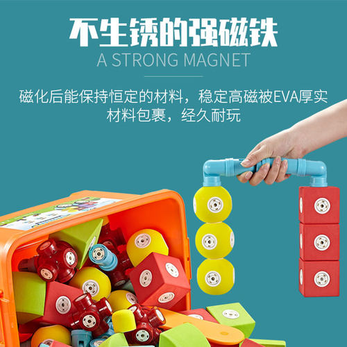 玩乐汇EVA配件磁力积木百变磁性铁拼装儿童大颗粒大号3D立体玩具 - 图2