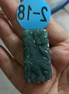翡翠飘花吊坠雕刻件手把件危料
