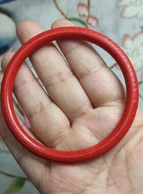 朱砂红砂心经手镯细条圆条镯子