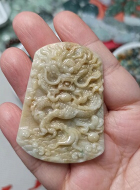翡翠吊坠黄翡飘花龙牌卡53