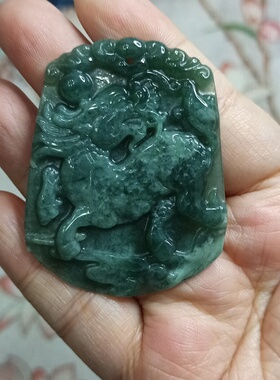 翡翠吊坠麒麟貔貅牌子危料蓝水