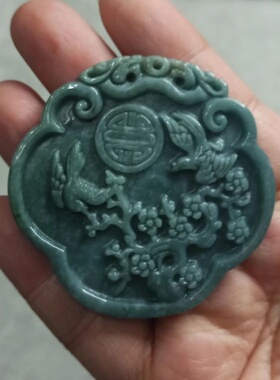 翡翠危料蓝水吊坠锁牌雕刻花牌