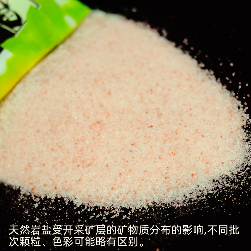 MrsRogers喜马拉雅玫瑰盐无碘粉盐天然岩盐非海盐细食用盐2KG-图2