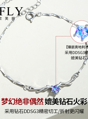 一路鹿有你999纯银ins手镯手链