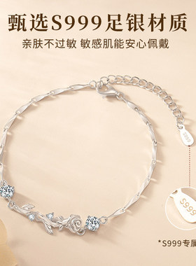 999纯银小王子与玫瑰手链女小众