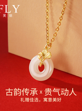 欧芙丽和田玉平安扣项链女吊坠