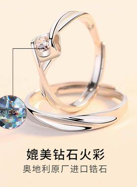 个性小众礼物情侣戒指送女友友