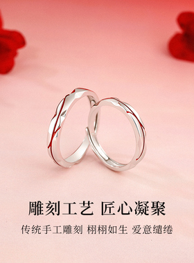 999纯银红线情侣款戒指求婚对戒