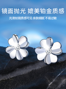 999纯银女钻心四叶草耳钉情人节