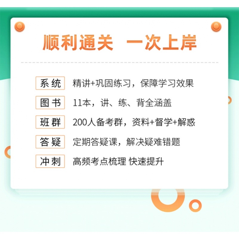 2024黑龙江幼儿园幼师教师招聘视频教材课程课件网课幼教考试题库 - 图0