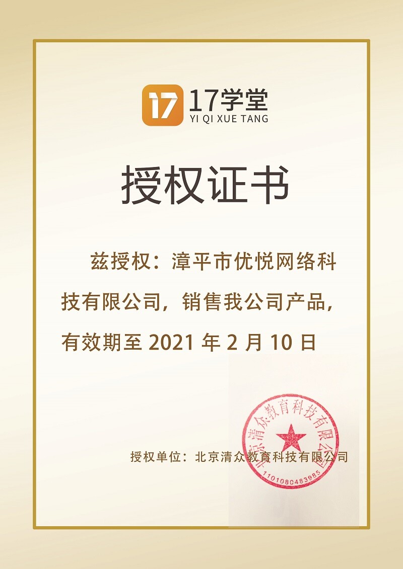 2026黑龙江中学初中高中语文数学教师资格证教资视频网课教材课件
