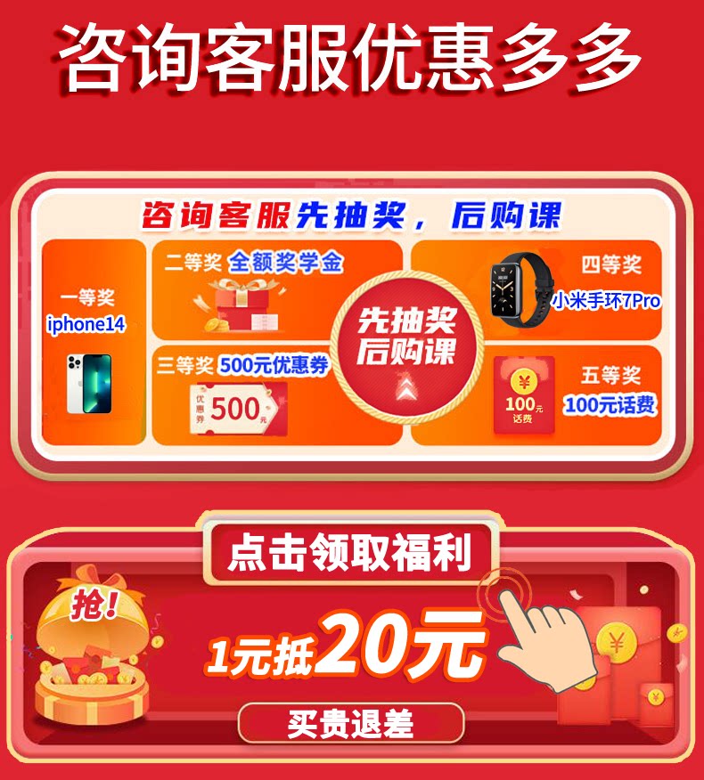 2026教资笔试网课教师资格证数学科目三初中高中教材视频课程华图