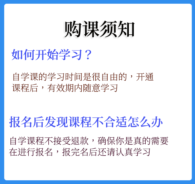 中台产品经理进阶教程职业发展三节课网课培训课程 3节课邹毅-图3