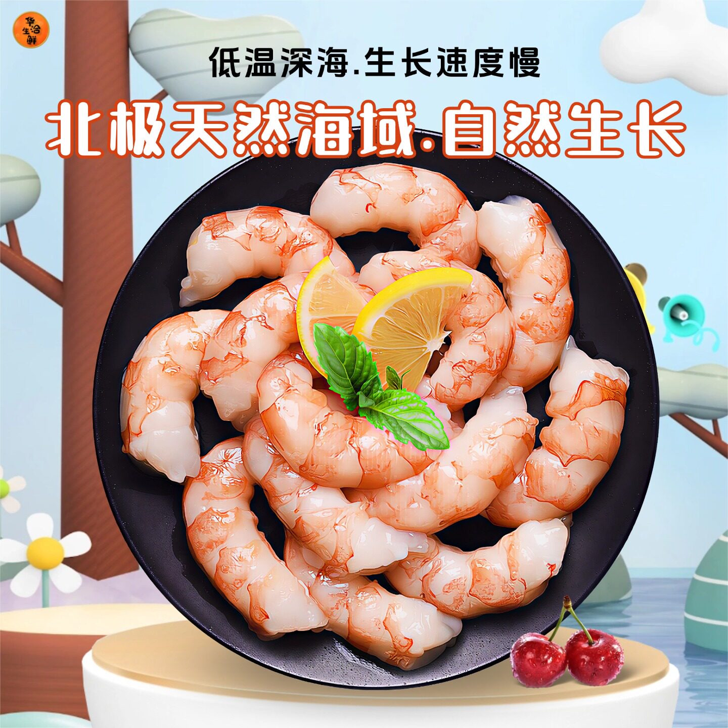 图4