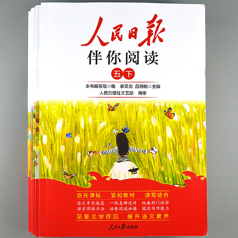 商品详情图片