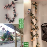 Симуляция розовая фальшивая виноградная лоза Пластическая виноградная лоза, обернутая вокруг воздушных кондиционеров в гостиной, чтобы покрыть декоративные виноградные зеленые растения