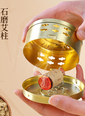 膝盖艾灸盒膝关节艾灸器具