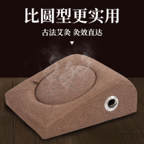 Moxibustion Box Carry-on Moxibustion Home Hot Compress Physiotherapy Fumigation Instruments Palace Chill Sitting Moxibustion Bench Gynecological Moxibustion Cushion Bushel