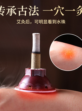 艾灸贴加长升级加量60粒精装