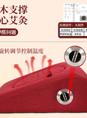 符合人体工学斜坡设计艾灸凳