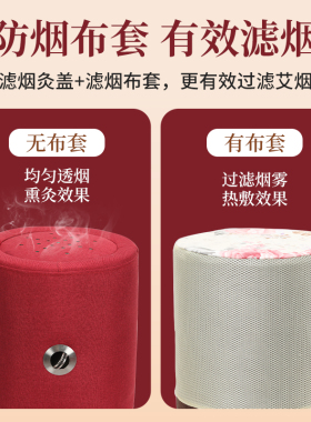 艾灸凳加高设计久坐不累