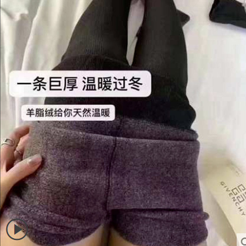 【o s q y】1200新版羊绒保暖连裤袜 欧式起义打底裤