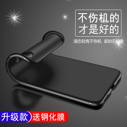 华为畅享10plus手机壳畅享10e磨砂软壳畅想10/10s十黑色防摔pius软壳puls保护套外壳10p简约超薄硅胶cx - 图2