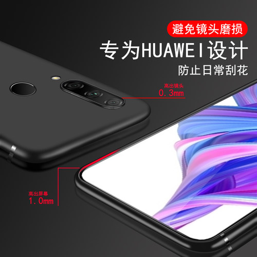 华为畅享10plus手机壳畅享10e磨砂软壳畅想10/10s十黑色防摔pius软壳puls保护套外壳10p简约超薄硅胶cx - 图3