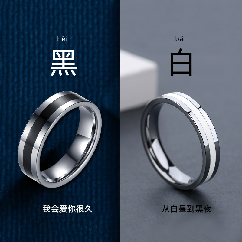 黑夜白昼可刻字男ins潮情侣戒指 peifeite戒指/指环