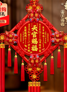 中国结挂件客厅大号小挂件对联