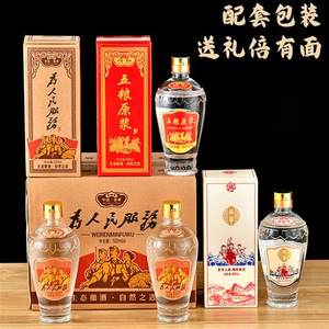 白酒瓶500ml透明喜宴酒瓶空酒瓶原浆酒五粮液酒瓶晶白料品鉴酒瓶