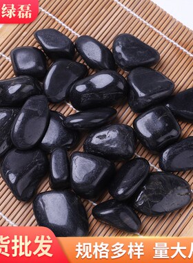 工厂精品黑色鹅卵石黑色雨花石抛光石天然黑石景观石黑石子