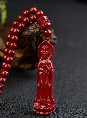 紫金砂朱砂观音吊坠8颗珠链款本命年观音挂件男女款低含量朱砂