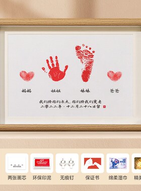 宝宝周岁手足印周岁百天满月新生婴儿脚印布置周岁礼仪式纪念装饰