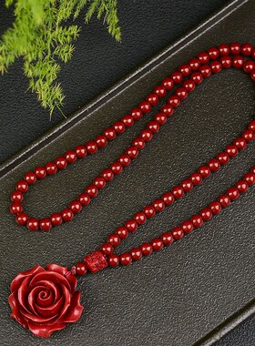 紫金砂朱砂玫瑰花吊坠8颗珠链款本命年低含量朱砂礼物挂件