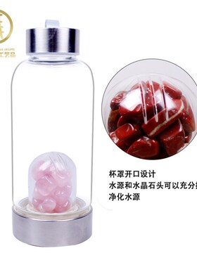 高颜值天然水晶原石透明碎石玻璃杯水杯水晶茶杯