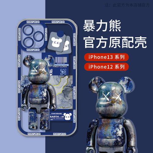 潮牌暴力熊苹果13手机壳iphone12保护套新款13promax镜头全包防摔12pro男女卡通网红透明软硅胶高级感个性 - 图1