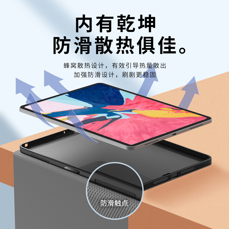 防弯防摔ipadmini6保护壳ipad2021新款2022苹果平板air5保护套10带笔槽pro11寸2020卡通ipad9高级3第九代2八4 - 图3