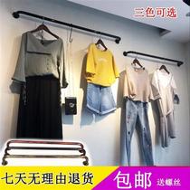 Clothing Store Wall Display Shelf Wall on wall Wall-hanging Clothes Shelf Iron Art Crossbar Hook Wall Positive Hanging