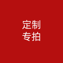 Customize the special photo link