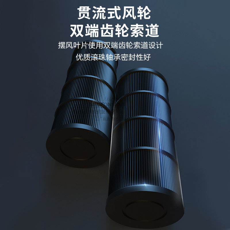 绿岛风遥控风幕机商用电梯轿厢店铺餐饮门口风帘机冷库门头空气幕,淘宝优惠券,粉丝福利购,淘宝优惠卷