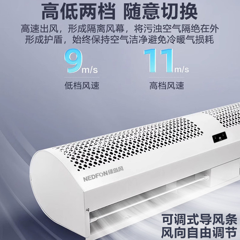 绿岛风门控风幕机商用自动感应门店铺餐饮店门口风帘机冷库空气幕,淘宝优惠券,粉丝福利购,淘宝优惠卷