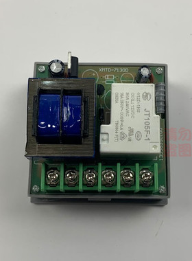 XMTD-7000型 恒温水箱温控器 仪表数显调节仪 水浴锅温控仪 配件