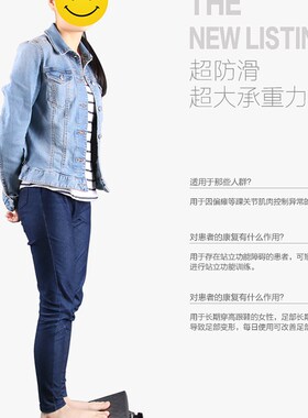 儿童踮脚尖站立斜板足下垂器站立拉筋斜板老人脚部矫正板