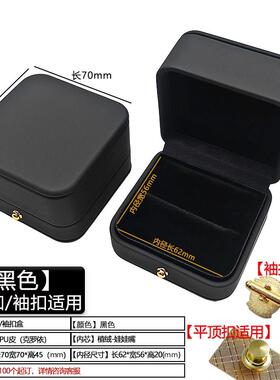 高档徽章收纳盒胸针盒子司徽胸章收藏盒子徽章校徽盒子加印logo