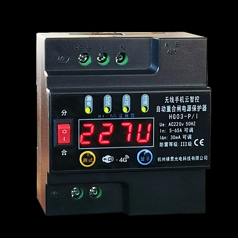 4g手机远程控制开关无线水泵智能定时电源控制器断路器保护器220v - 图0